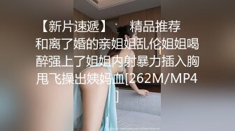 高颜大奶美女吃鸡啪啪 逼里都是水 被抠到淫水泛滥求操 表情舒坦