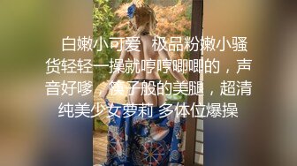 【色胆包天】大色狼在各种场合，露出鸡巴顶妹子臀部，专挑高峰期公交车，看到漂亮妹子就往那蹭，顶她翘臀 不敢反抗的还用手摸