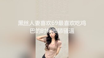 【新片速遞】高端ACG业界最美Cos网红爆机少女▌喵小吉▌艾尔登法环-梅琳娜 少女鲜嫩白虎蜜鲍 鬼斧神工艺术品30P1V[200MB/MP4/1:05]