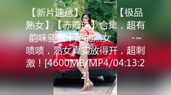 ✿顶级反差骚婊女神✿露脸才是王道 高挑性感女神〖song〗温婉气质却充满骚骚的感觉，尤物级眼镜小姐姐被草的啊啊叫