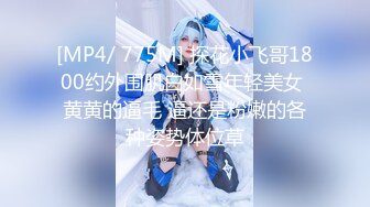 【新速片遞】 Onlyfans超极品高颜值华裔乳神JBSW 爆乳反差婊调教的很好风骚无比露出多P 口爆乳交齐上阵[1G/MP4/01:29:22]