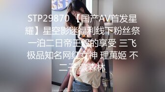 韩国高人气女神【U_needed_me】抹油自慰~极致诱惑~自慰特写【25V】 (8)