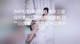 [MP4/ 872M]&nbsp;&nbsp;极品身材圆乳翘臀 御姐范美女湿身诱惑露脸交浴室洗澡花样 操多姿势