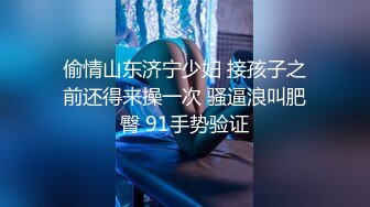 禁止内容郑州某专柜骚逼被跳蛋玩出白桨！！