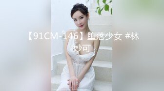 [MP4]（高端大尺）全裸剧情宅女「雅捷」走出虚拟の真实性爱