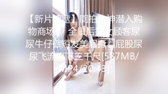 福利最新流出160元迷奸作品❤️MJ大神三人组爽玩红T美女口爆灌精浴血奋战1080P高清版