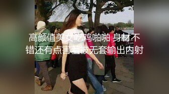 [2DF2] 老乌龟原创露脸淫荡师姐风骚来袭性感制服跳艳舞霸气倒立式吃肉棒哼哼唧唧爽翻了黑丝大屁股淫水超多1080p[MP4/117MB][BT种子]