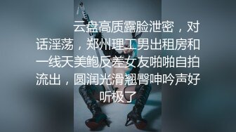 【顶级肉便妻限定 淫贱事迹实录】約单男狂嗨 唯一不变的一定要无套内射 二胎都不确定是不是老公的种 (1)