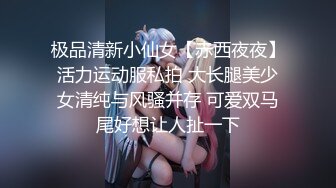 勾引房东18岁高三女儿 趁睡着好好玩弄 附聊天记录生活照