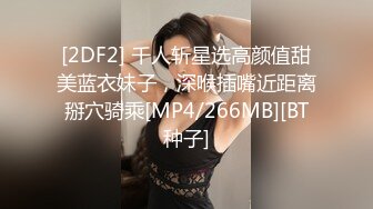 【极品抄底】超高质量机场地铁抄底惊现极品无内长腿美女 是方便借机小哥啪啪吗 (21)