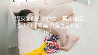 Onlyfans 极品网红小姐姐 桥本香菜 《酒吧》来酒吧寻开心的美少妇