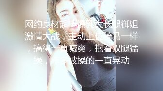 王小思.闷骚人妻欲求不满.制服调教.听声可射.精东影业