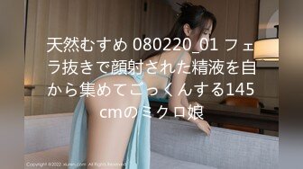 【新片速遞】身高1米8的日本女大学生被干❤️【倩倩】太他妈极品了~被各种姿势爆操~叫声嗷嗷声❤️响彻弥漫整个房间！[846M/MP4/01:33:31]