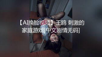 妈妈女儿和她老姨，闪亮三姐妹镜头前发骚赚外快，黑丝露脸情趣装，淫声荡语互动撩骚