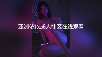 【AI换脸视频】刘亦菲 和同学的秘密