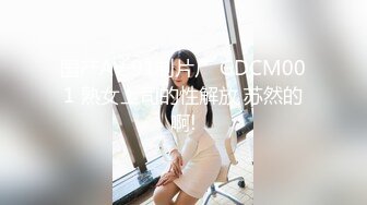 《最新流出顶级女神》对白淫荡，极品大长腿完美身材阴钉骚女【金秘书】12月私拍，火锅店上桌道具发骚，公园换丝袜人前露出放尿 (4)