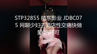 专约少女萝莉大神『唐伯虎』性感淫纹大长腿白丝校花学妹，被鸡巴各种玩弄！妹妹身上全身青春的气息！