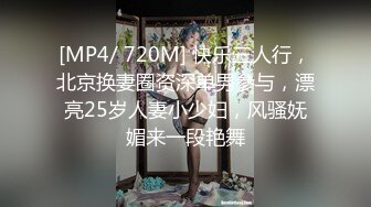 用力猛干输出老婆，大奶子一直摇_1