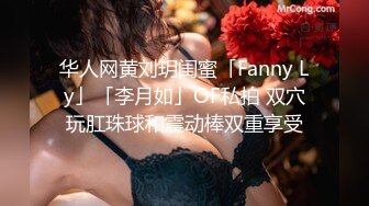 【超爆巨乳高颜女神】爆乳丰臀网红女神『DUANGDUANG巨乳』豪华展示超挺豪乳 掉地上能砸两个大坑的爆乳