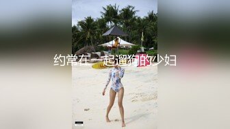 [MP4/464MB]第三十五弹~国内洗浴中心~更衣沐浴戏水偷拍~美女尽收眼底~