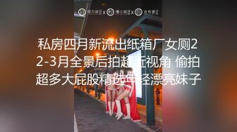 美中后入加跳蛋  求我给她