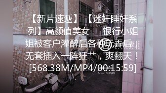 [MP4/ 680M] 萤石云酒店摄像头高清偷拍大学生情侣放假离校前的告别炮体验震动圆床的刺激