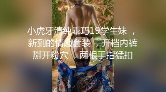 鲍鱼粉嫩颜值高的性感小美女家中和网友约啪，用超大振动棒玩的直流水嗷嗷大叫后狠狠爆插，男友在旁边拍摄直播