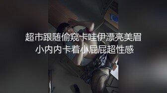 喜欢被调教的大长腿反差御姐 啊 爸爸 操得好爽 干我 骚语不断催精