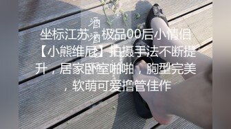 【最新性爱泄_密】海_角社区牛逼小哥封_神之作强操了20多岁的人妻少妇美女邻居，事后她要报J告我