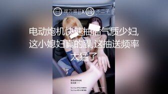 【极品良家妹子勾引哥哥】用力口交~操软了继续口硬继续狂干上位主动骑乘抽插双双上高潮