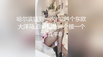 [MP4/ 1.76G]&nbsp;&nbsp;高颜值甜美时尚小美女 白色风衣高挑软软身材 坐在沙发上楚楚动人眼神盯着好性奋抱紧亲吻