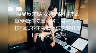 【犹看后庭花】张家口民办医院护士康美竹 热衷 SM 调教 “主人 请大力一点哦”