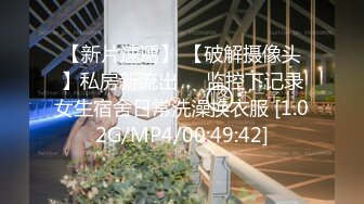 合租室友其实是P站网红2