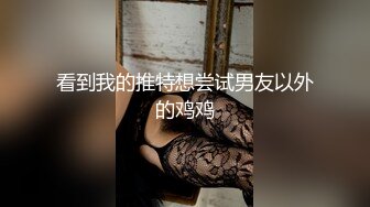 身材苗条的极品骚妹妹，在床上掰穴自慰发骚表演，绝对精彩，，不要错过！