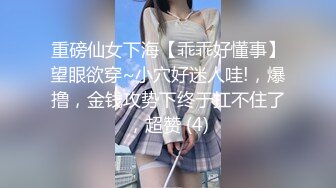 (推荐) 年轻夫夫无套打桩