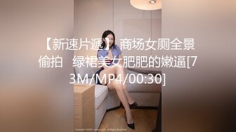 [MP4/ 291M] 软萌甜美少女反差jk妹外表纯洁可爱 美乳翘臀淫语妹妹 穿白色长袜