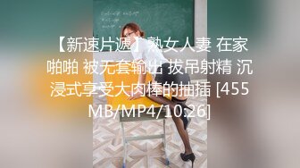 国产AV 天美传媒 TM0056 被胁迫的小护士 徐筱欣