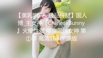 [MP4]最美推特博主『仙女』疯狂性爱 穿着情趣爆裂黑丝各种狂干 各种姿势 强制高潮