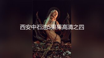 大山視圖 高顏值火辣身材 讓人欲罷不能的美淫嬌娃[242P/161M]