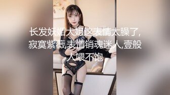 十一月新流出大神潜入水上乐园淋浴室移动偷拍❤️长腿女神和姐妹一块洗澡有点尴尬