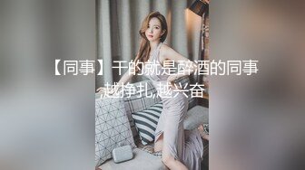 云盘泄密-长屌男家中同时调教2位性感漂亮的美女大学生情人,当成小母狗一样干,2妹子看上去真嫩,国语对白!