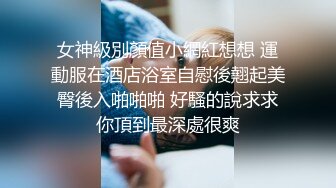 [MP4/ 2.91G] 尤物级时尚迷人小姐姐约到酒店，情趣黑衣开档黑丝销魂美景情欲沸腾扶着软软娇躯啪啪