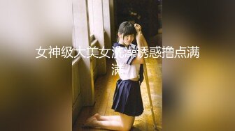 两个嫩妹妹双飞轮流操，清纯呆萌美少女，一屌两女玩，一起翘腿求操，骑乘位打桩，操的高潮狂喷水