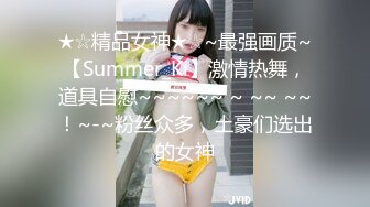 【新片速遞 】风骚的女闺蜜，全程露脸情趣诱惑，跟狼友互动撩骚听指挥，吸奶器里装跳蛋刺激奶头，道具抽插无毛骚穴好刺激[730MB/MP4/01:03:40]