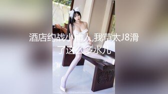 炮友小母狗