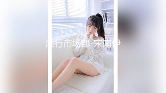 【人气❤️美少女】萝莉小奈✨ 91大神的嫩萝玩物 发情时刻内裤都不穿 白丝翘臀待肏 大屌疾速抽刺