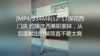 酒店约操极品少妇 骚货很配合 戴着狗链 口交深喉 最后按在床上猛插狠操