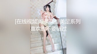 RS-026 阅览幼齿服务生的淫穴秘密 红斯灯影像 x 麻豆传媒映画