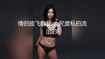 [MP4/ 569M] 反差性感学姐校园女神FortuneCuttie穿着舞蹈服的性感学姐被大肉棒偷袭，开裆白丝纯欲与风骚并存