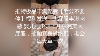 麻豆传媒-瑜伽老师上门服务风骚老师疯狂榨精-绫波丽